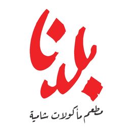 بلدنا  logo