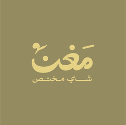 مغن  logo