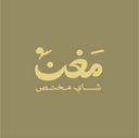 مغن  logo image