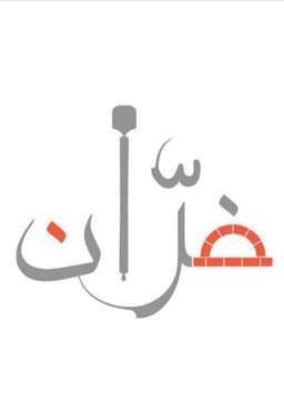 فران logo