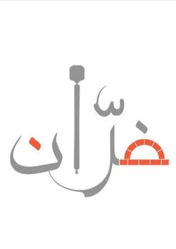 فران logo
