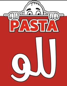 باستا للو logo