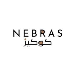 نبراس كوكيز  logo