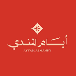 أيام المندي  logo