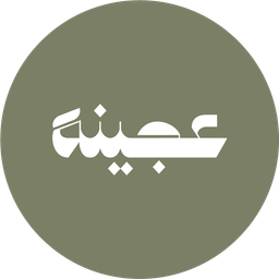 عجينة logo