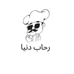 رحاب دنيا logo
