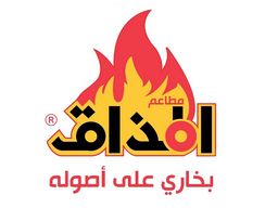 المذاق البخاري logo