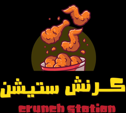 كرنش ستيشن logo