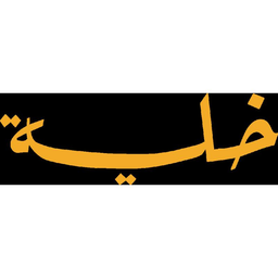 خلية logo