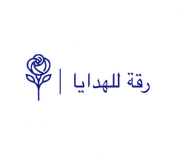 رقة للهدايا  logo