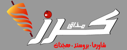 مذاق كرز logo