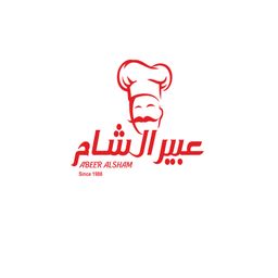 عبير الشام  logo