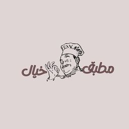 مطبق خيال logo