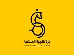 غرة للقهوة المختصة logo