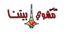 مشوي بيتنا logo