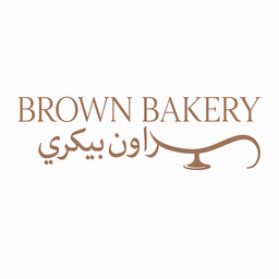 براون بيكري logo