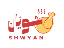 شويان logo