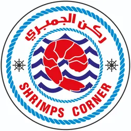 ركن الجمبري  logo