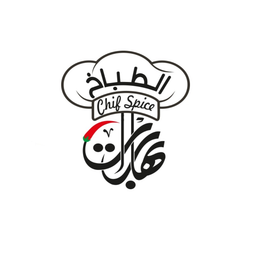 بهارات الطباخ logo