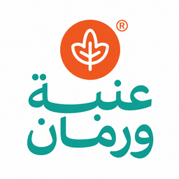 عنبة و رمان logo