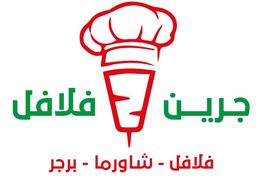 جرين فلافل  logo