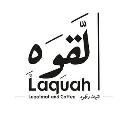 لقوه logo