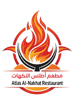 مطعم أطلس النكهات logo