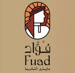 فؤاد مايسترو الشاورما logo