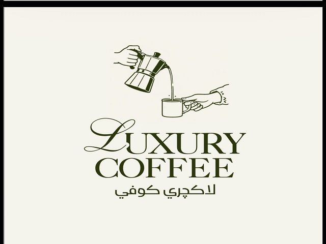 صورة لاكجري كوفي