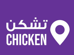 تشكن logo