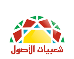 شعبيات الأصول logo