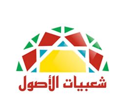 شعبيات الأصول logo