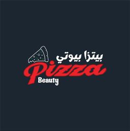 بيتزا بيوتي logo