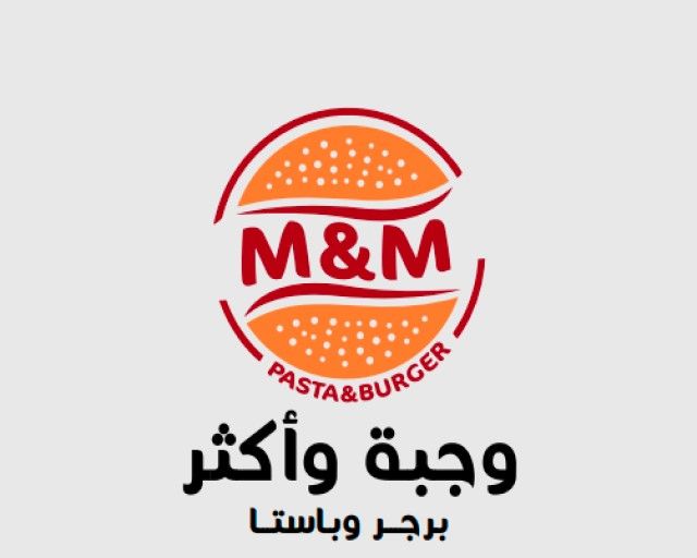 صورة وجبة وأكثر