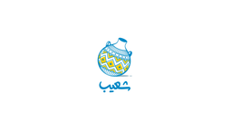 شعيب logo
