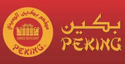 بكين  logo