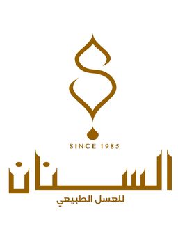 السنان logo