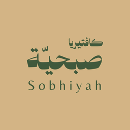 صبحية logo