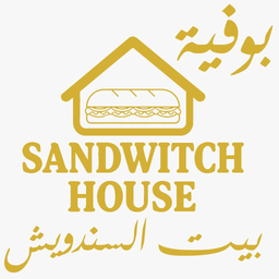 بوفية بيت السندويش logo