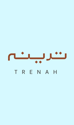ترينه logo