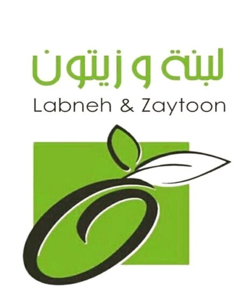 صورة لبنة و زيتون