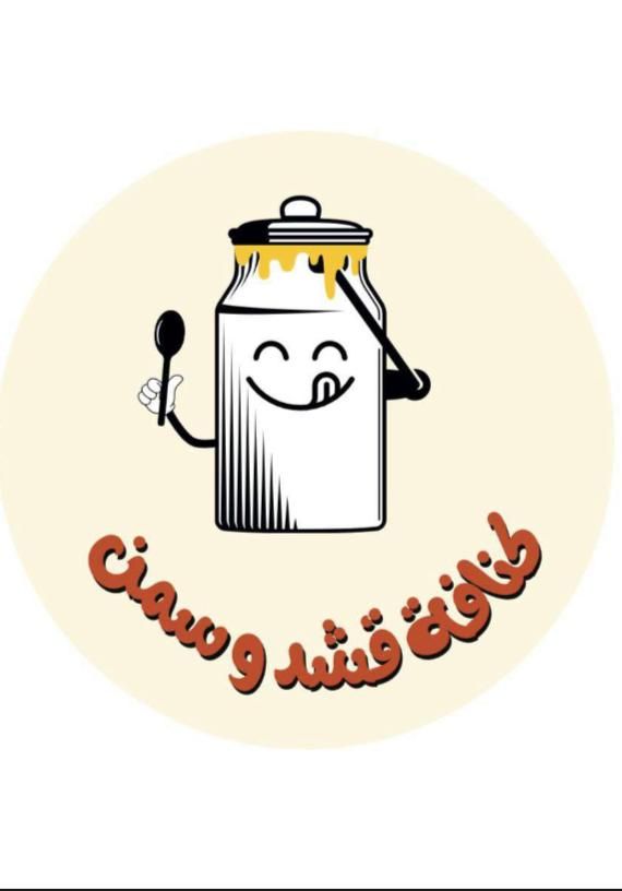 كنافة قشد و سمن