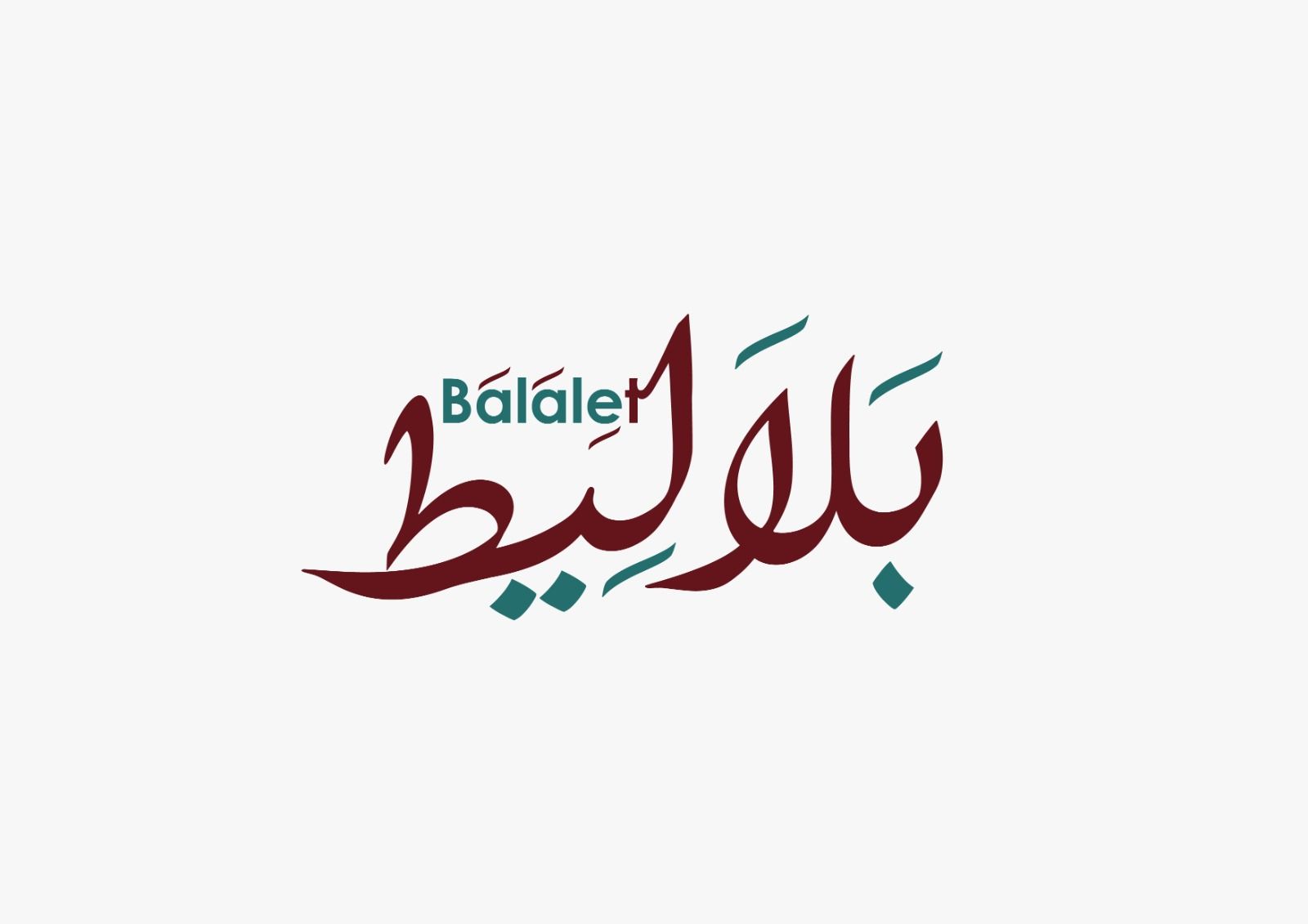 صورة بلاليط