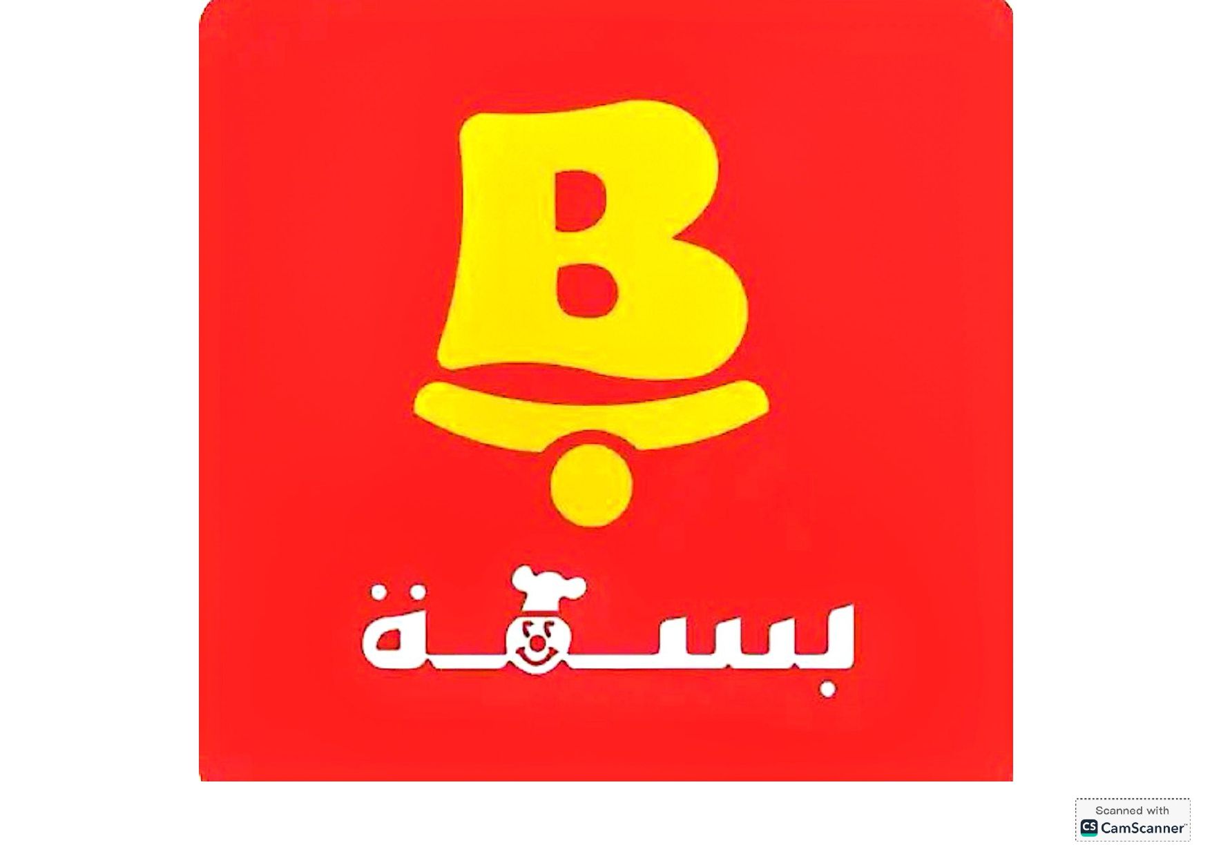 صورة بسمة