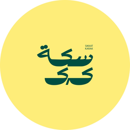 سكة كرك logo