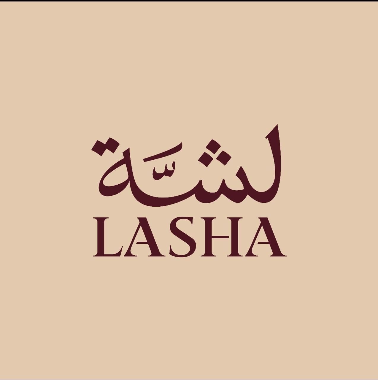صورة لشة
