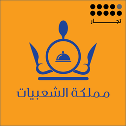 مملكة الشعبيات logo
