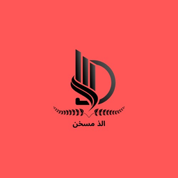 ألذ مسخن logo