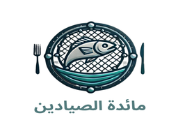 مائدة الصيادين logo