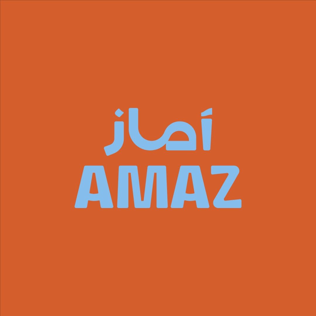 صورة اماز